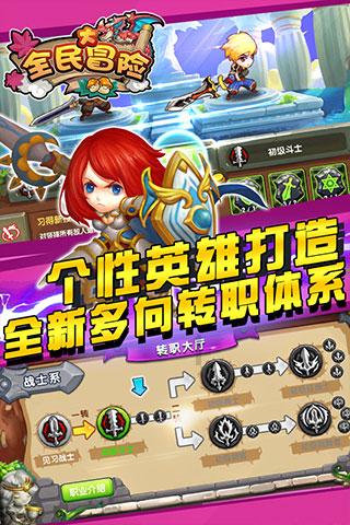 斯拉格精灵战争