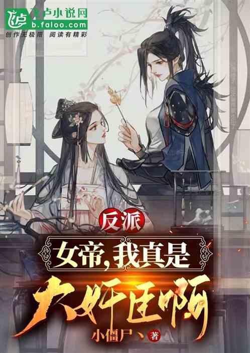 梦幻西游电脑版