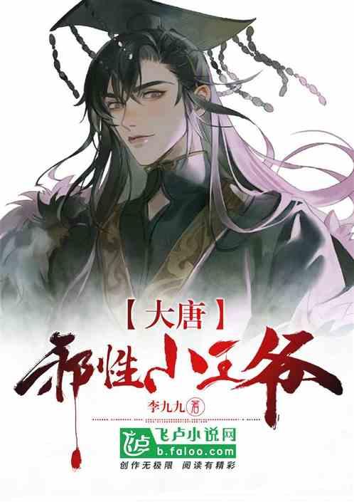 《艾尔登法环》女武神打法攻略
