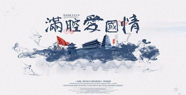 堕落之王