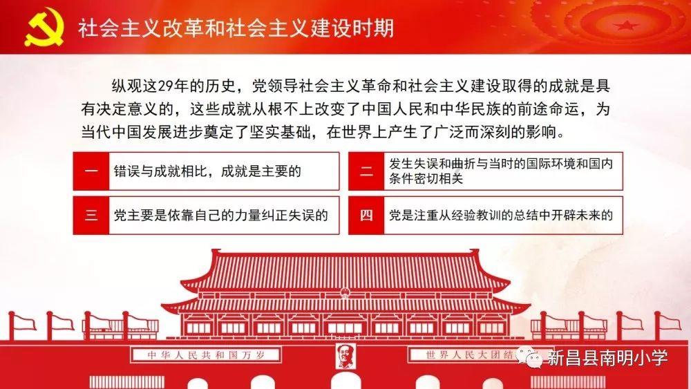 仓鼠学拼音