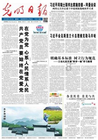 可爱兔子营救